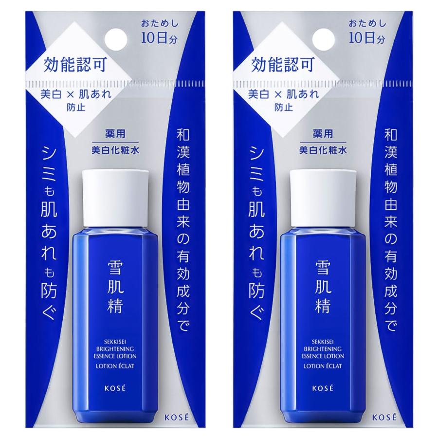 雪肌精（SEKKISEI） 薬用雪肌精 ブライトニング エッセンス ローション