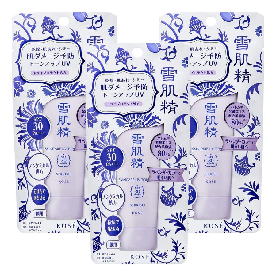 雪肌精（SEKKISEI） スキンケア UV トーンアップ 35g×3個セット メール 