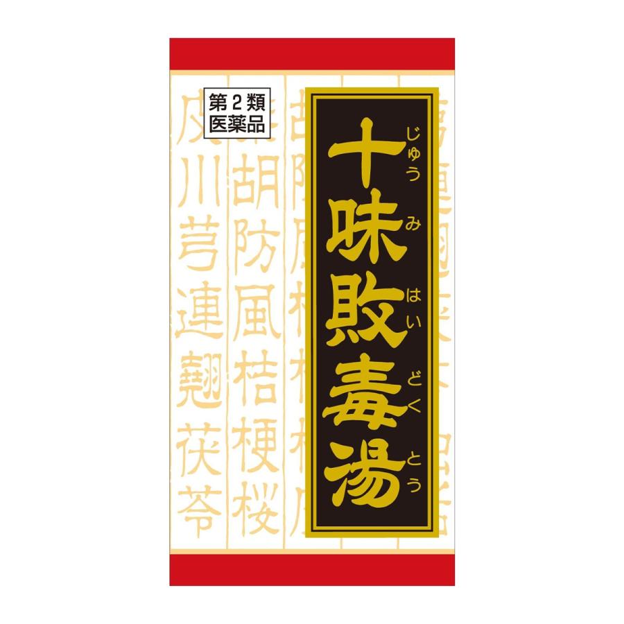 Kracie（クラシエ） 【第2類医薬品】 クラシエ漢方 十味敗毒湯エキス錠 180錠 : くすりの勉強堂 - 通販 - Yahoo!ショッピング