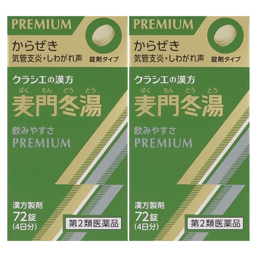 Kracie（クラシエ） 【第2類医薬品】漢方麦門冬湯エキス錠クラシエ 72錠×2個セット メール便送料無料 : くすりの勉強堂 - 通販 ...