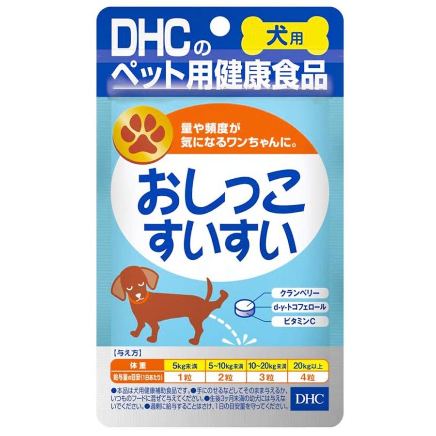 DHC 愛犬用 おしっこすいすい(60粒)｜benkyoudou