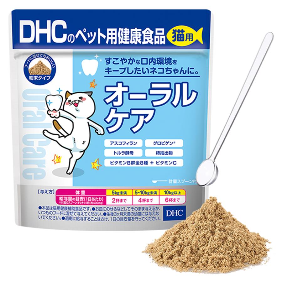 DHCのペット用健康食品 猫用 国産 オーラルケア 50g :oo-4511413628485:くすりの勉強堂 - 通販 - Yahoo!ショッピング DHCのペット用健康食品 猫用 国産 オーラルケア 50g :oo-4511413628485:くすりの勉強堂 - 通販 - Yahoo!ショッピング