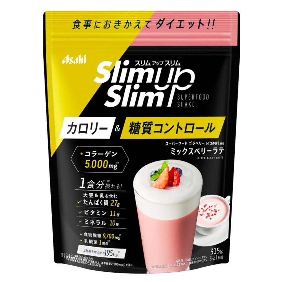 スリムアップスリム 乳酸菌＋スーパーフードシェイク ミックスベリーラテ 315g｜benkyoudou