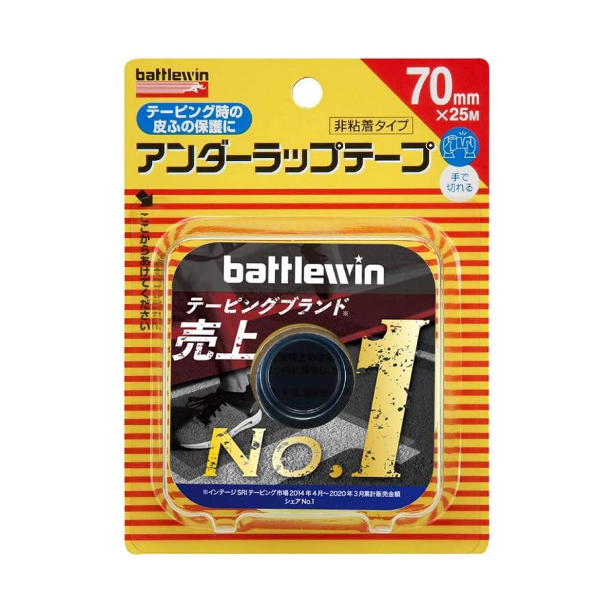 バトルウィン アンダーラップテープ （70mm×25m） ウレタンフォーム