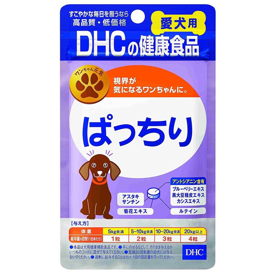 DHC 愛犬用 ぱっちり(60粒) メール便送料無料｜benkyoudou