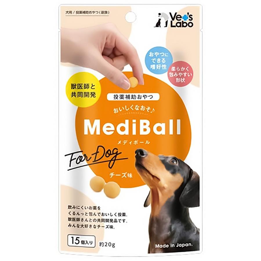 MediBall メディボール 犬用 チーズ味 15個入 メール便送料無料｜benkyoudou