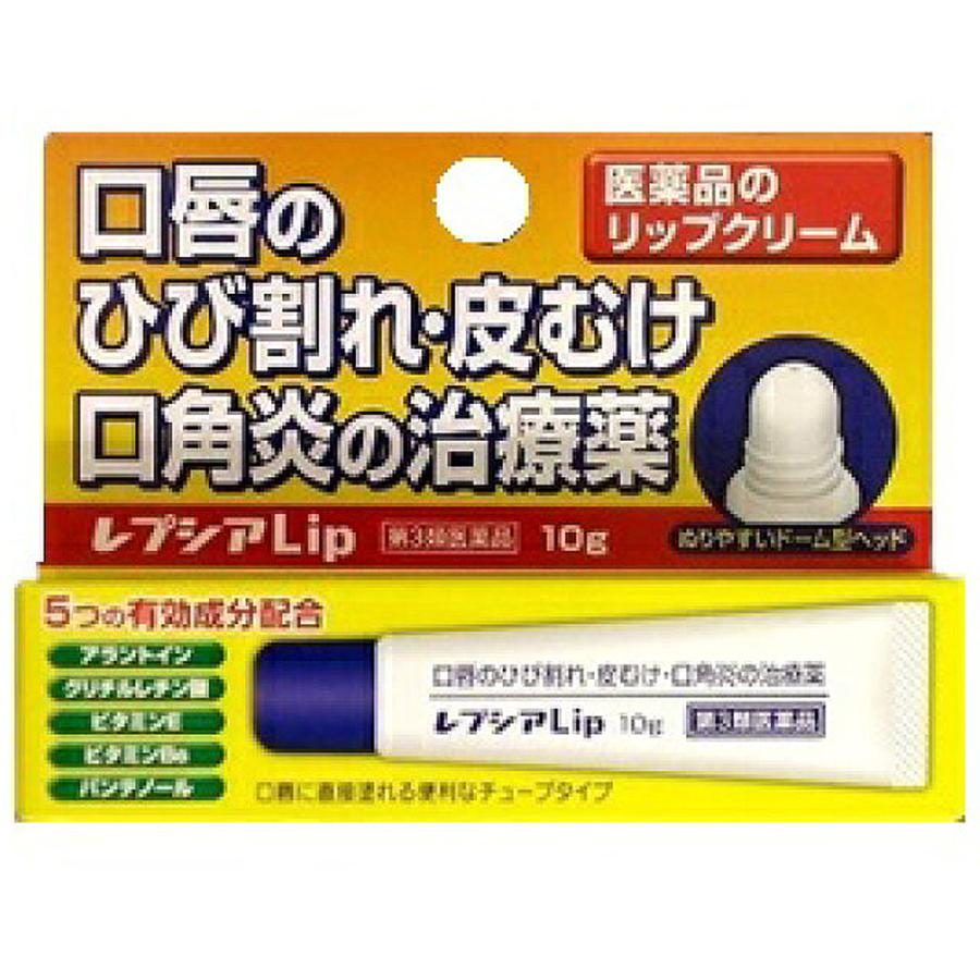 第3類医薬品 レプシアlip 10g メール便送料無料 くすりの勉強堂 通販 Paypayモール