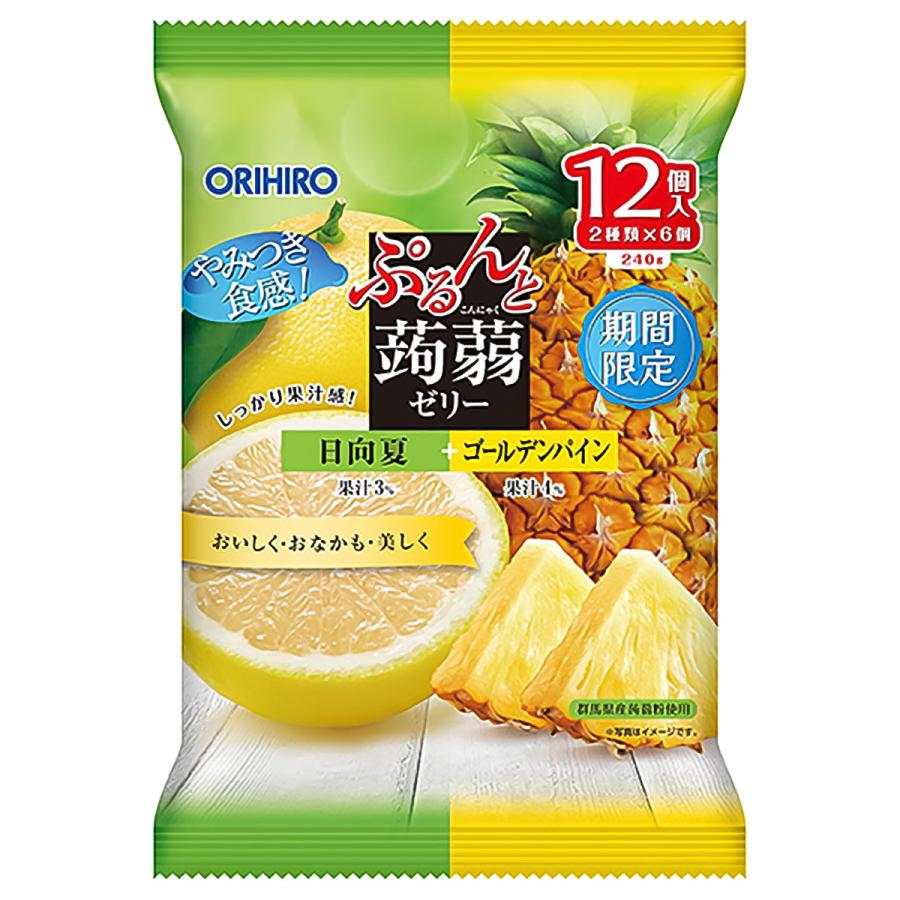ORIHIRO（オリヒロ） ぷるんと蒟蒻ゼリーパウチ 日向夏＋ゴールデン