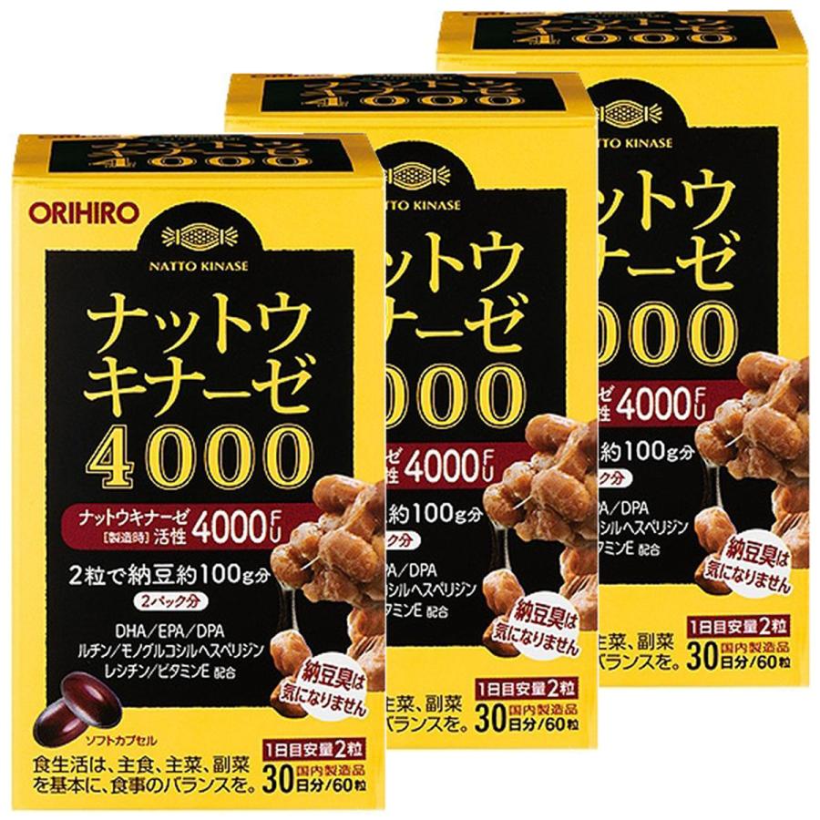 ORIHIRO ナットウキナーゼ4000 (60粒)×3個セット : くすりの勉強