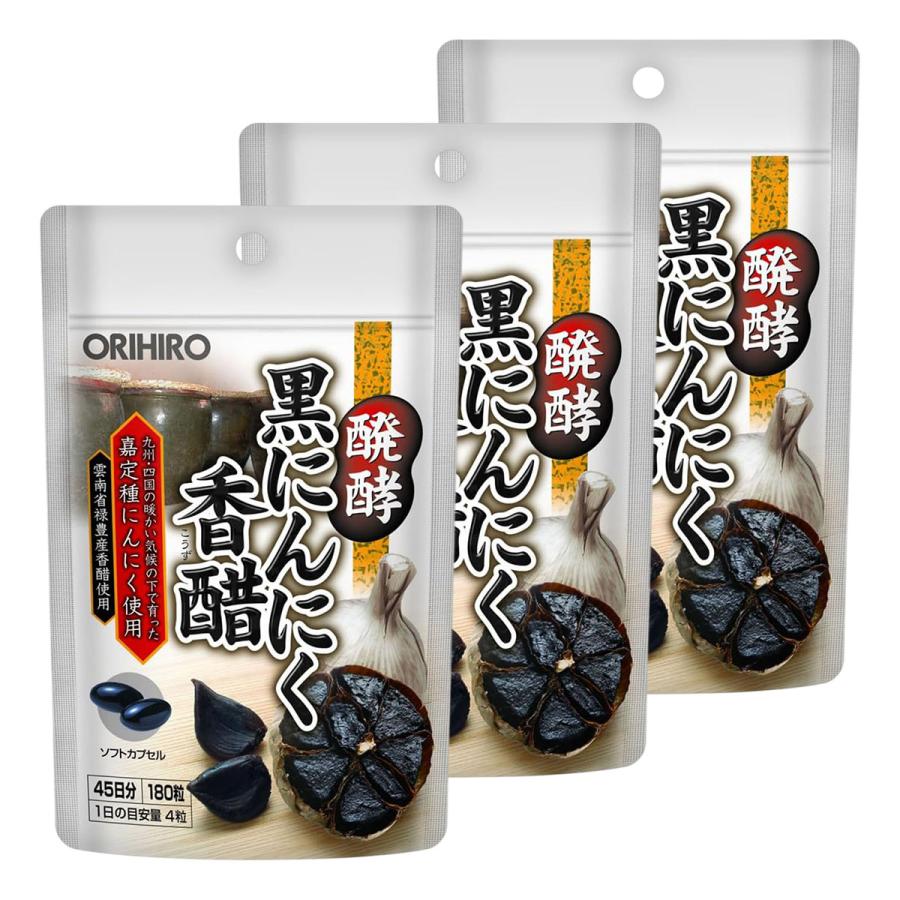 【カリメロ」HITOKAN extract 30ml ２本セット ORIHIRO（オリヒロ） 醗酵 黒にんにく 香醋 180粒×3個セット メール便