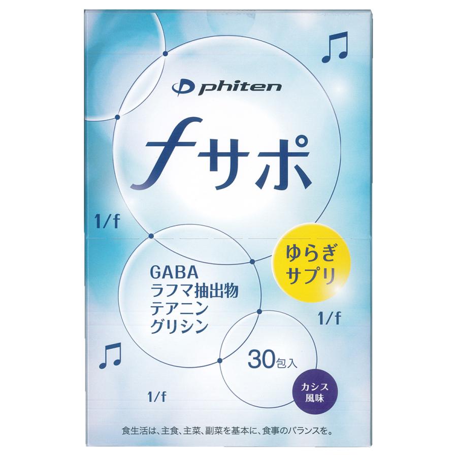 ファイテン　Fサポ Phiten（ファイテン） fサポ 30包入 : くすりの勉強堂 - 通販 - Yahoo