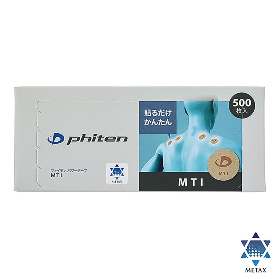【ファイテン パワーテープ MTI 500枚入】の新品・未使用 Phiten（ファイテン） パワーテープ MTI 500枚入 : くすりの勉強堂