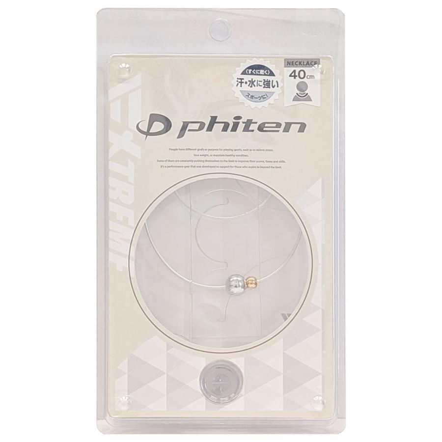 Phiten（ファイテン） RAKUWAネックレス EXTREME ミラーボールツイン