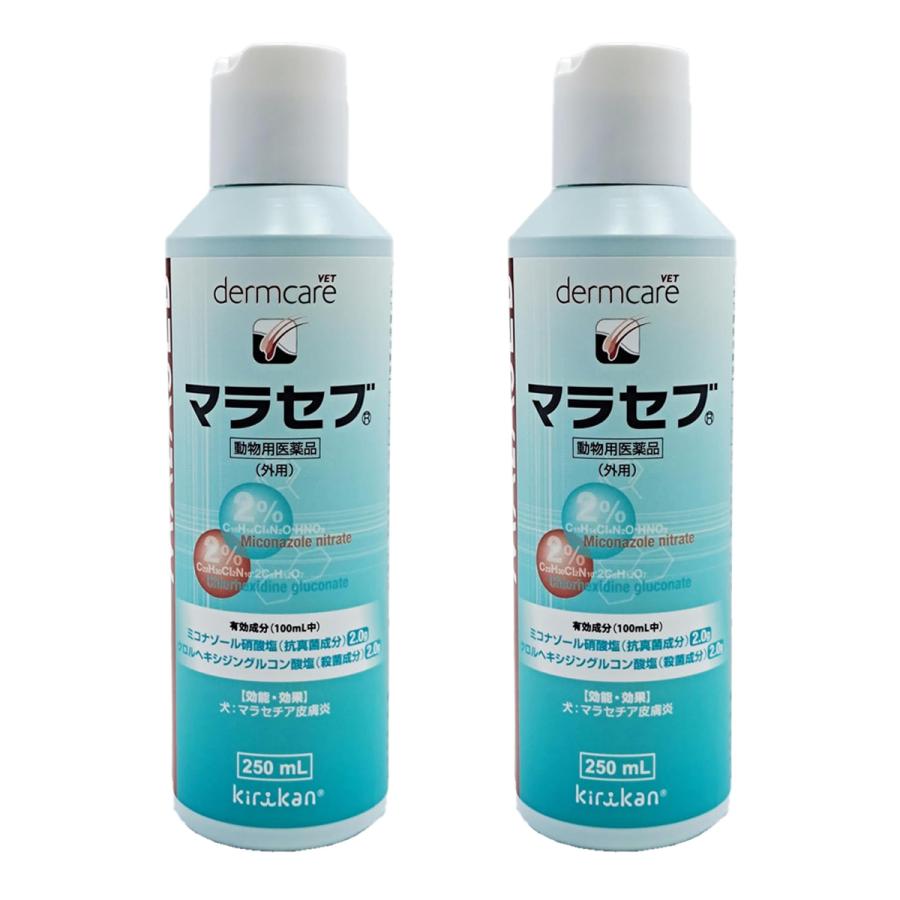 動物用医薬品 マラセブ 250ml×2本セット マラセブシャンプー 送料無料（Yahoo!・くすりの勉強堂）