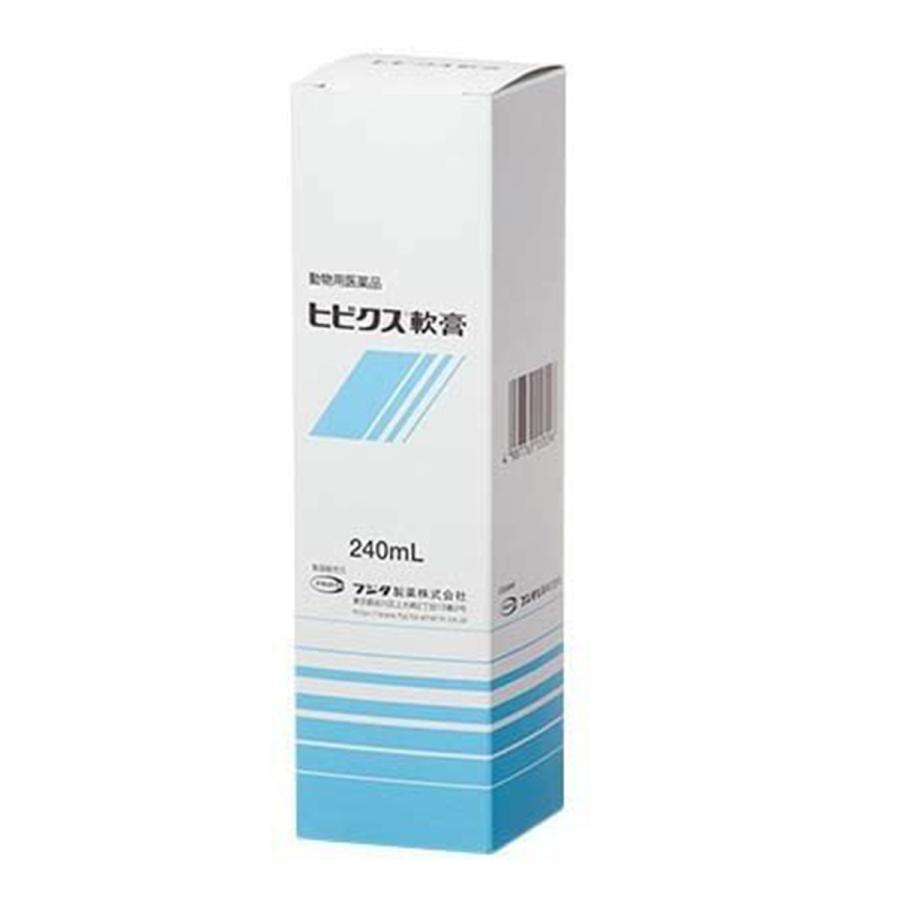 超美品 ヒビクス軟膏 240ml 動物用医薬品 送料無料 犬猫用 くすりの 