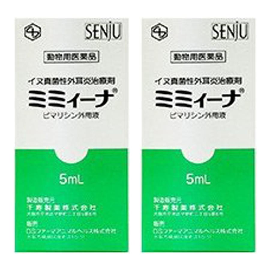 【動物用医薬品】 犬用 ミミィーナ 5ml×2個セット 千寿製薬 犬用耳薬 ミミーナ メール便送料無料｜benkyoudou