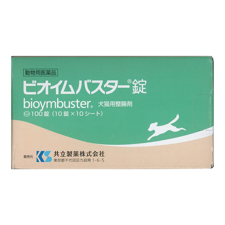在庫一掃売り切りセール 動物用医薬品 犬猫用 ビオイムバスター錠 100錠