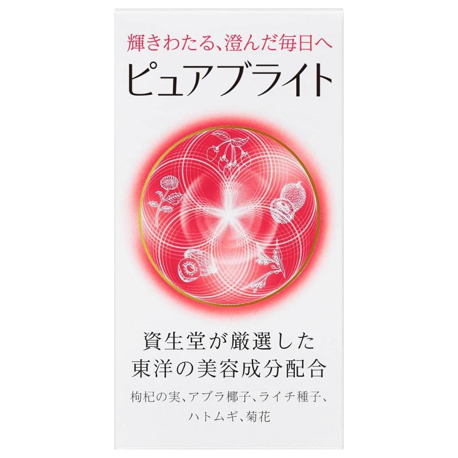 SHISEIDO（資生堂） ピュアブライト ＜タブレット＞ 240粒 : くすりの 【新品未開封】 資生堂 ピュアブライト 〈タブレット〉 240粒 × 3個セット