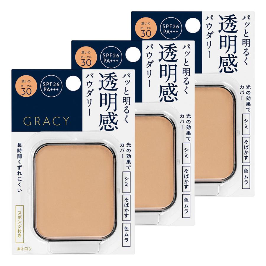 GRACY インテグレート グレイシィ ブライトパクトEX オークル 30