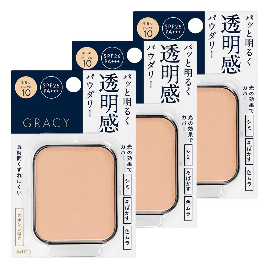 GRACY インテグレート グレイシィ ブライトパクトEX オークル 10