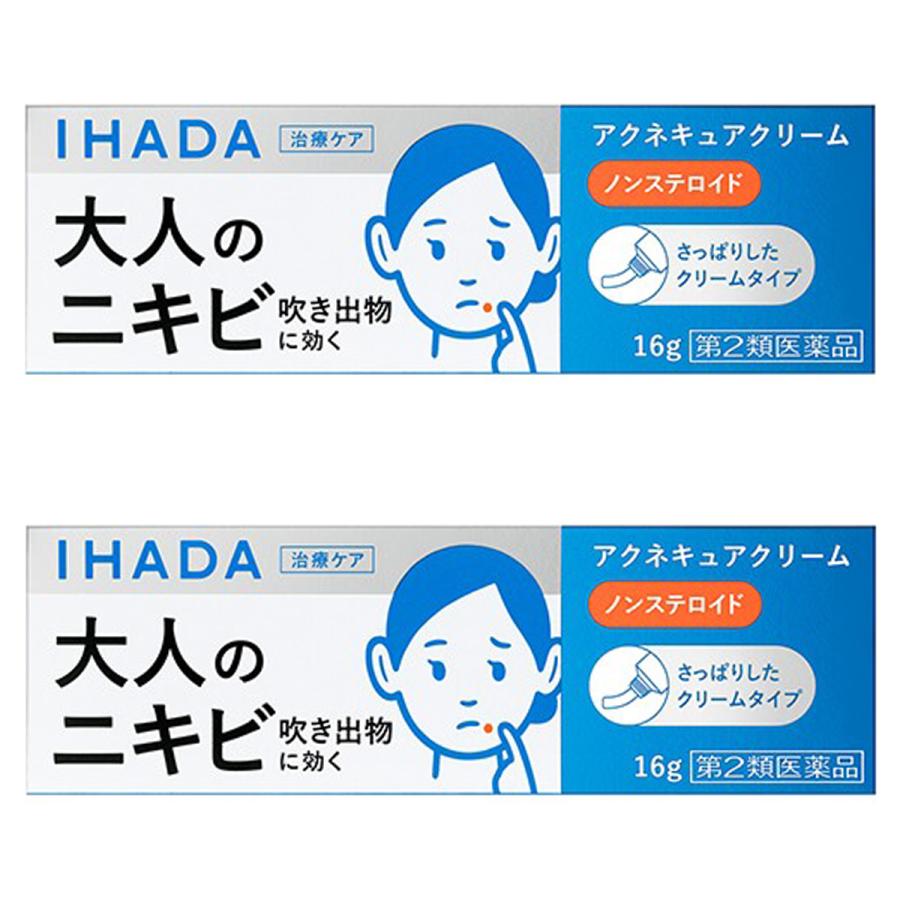 IHADA 【第2類医薬品】イハダ アクネキュアクリーム 16g×2個セット
