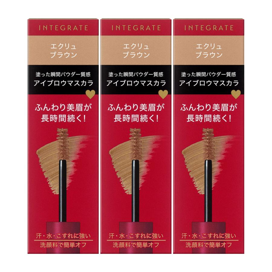 【専用】INTEGRATE 眉マスカラ INTEGRATE インテグレート ふわ眉マスカラ BR770 エクリュブラウン 6g