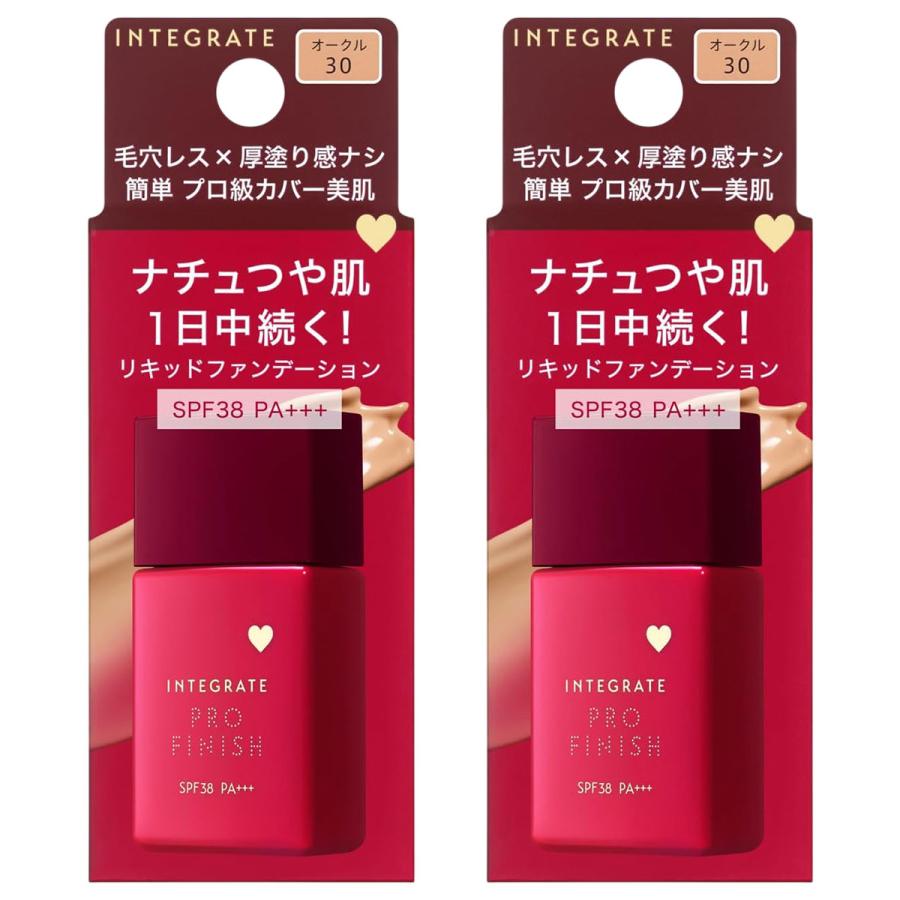INTEGRATE インテグレート プロフィニッシュリキッド N オークル30