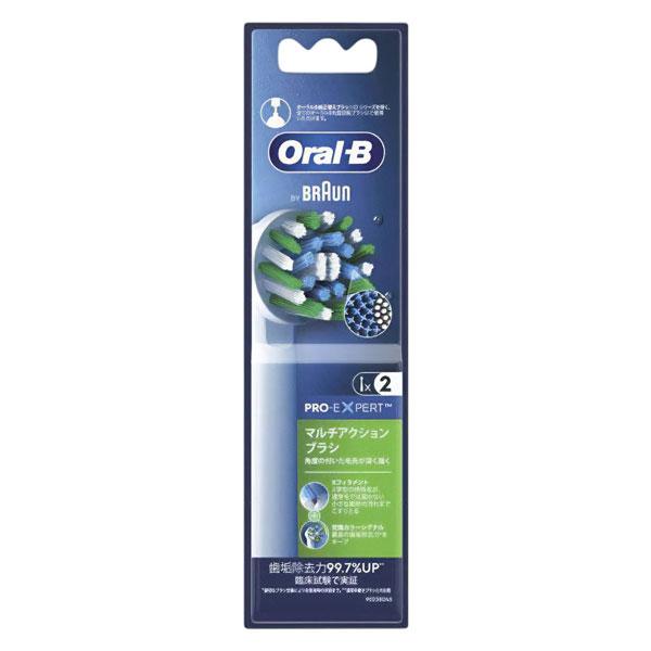 Oral-B BRAUN マルチアクションブラシ BRAUN（ブラウン） オーラルB マルチアクションブラシ 替え 2本入