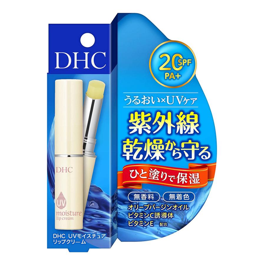 DHC UVモイスチュアリップクリーム 1.5g｜benkyoudou