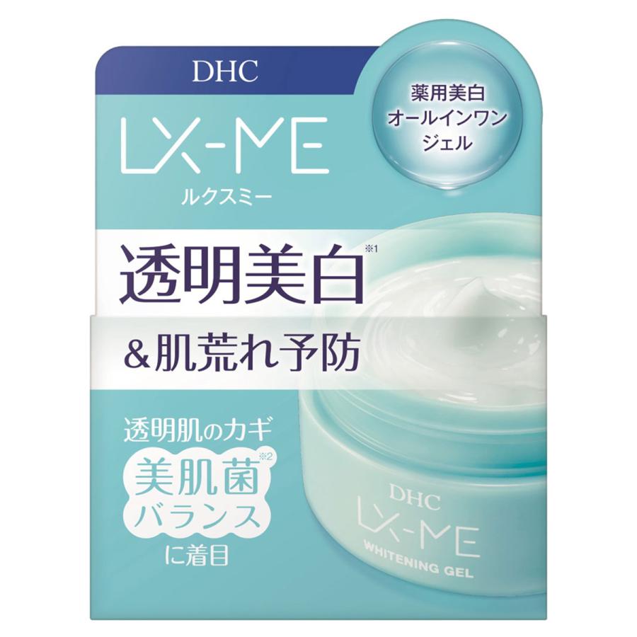 DHC ルクスミー 薬用ホワイトニング ジェル 120g : くすりの勉強堂 