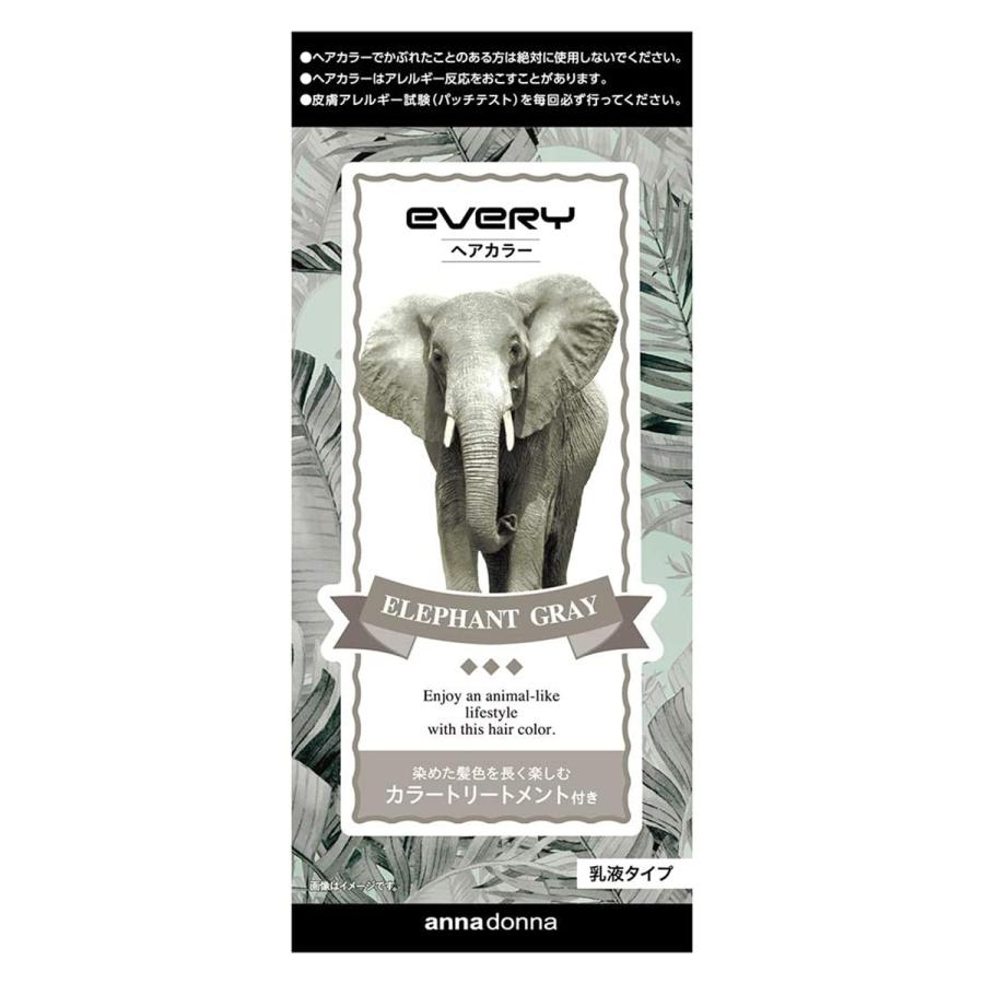 アンナドンナ エブリ ヘアカラー エレファントグレー くすりの勉強堂 通販 Paypayモール
