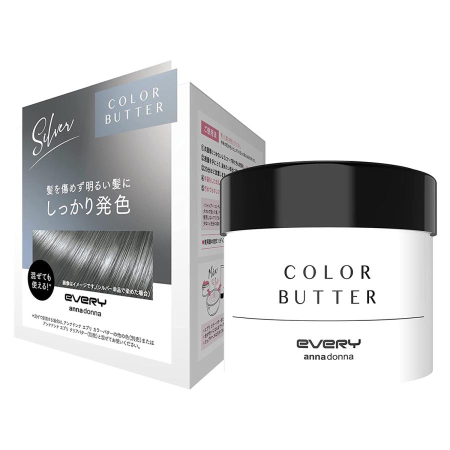 ダリヤ アンナドンナ エブリ カラーバター シルバー 230g : くすりの