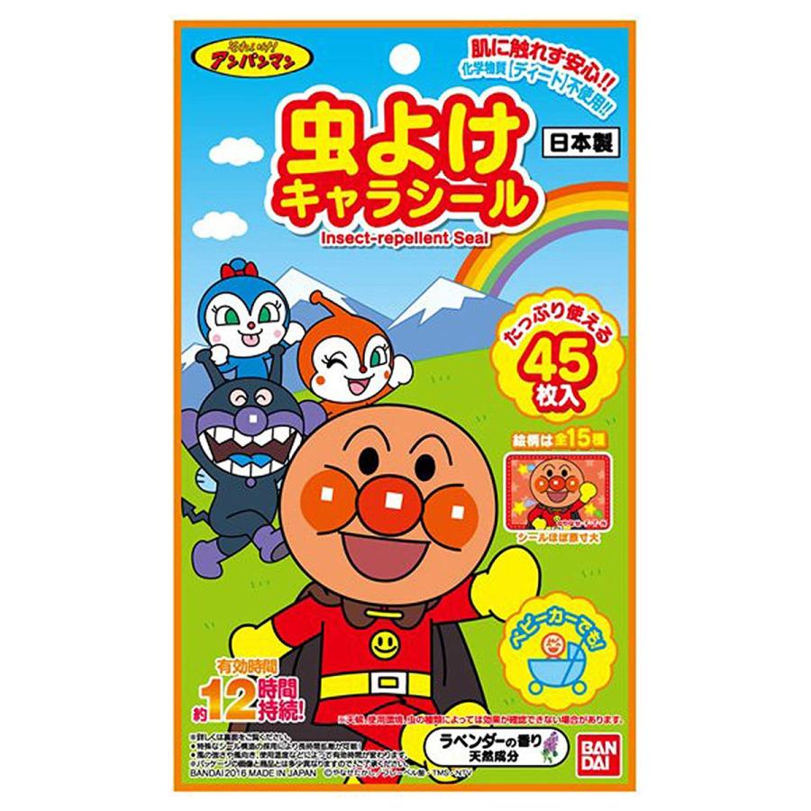 新品 送料無料 バンダイ 虫よけキャラシール それいけ アンパンマン 45枚入 優先配送