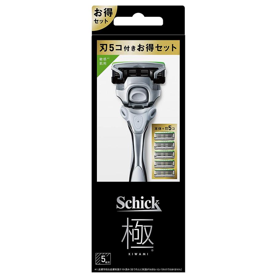 シック schick 極 kiwami ホルダー – シック 極 kiwami – PKLE