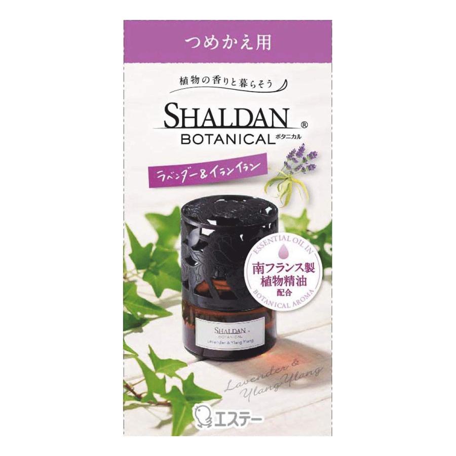 シャルダン ボタニカル ラベンダー イランイランの香り つめかえ用 25ml くすりの勉強堂 通販 Paypayモール