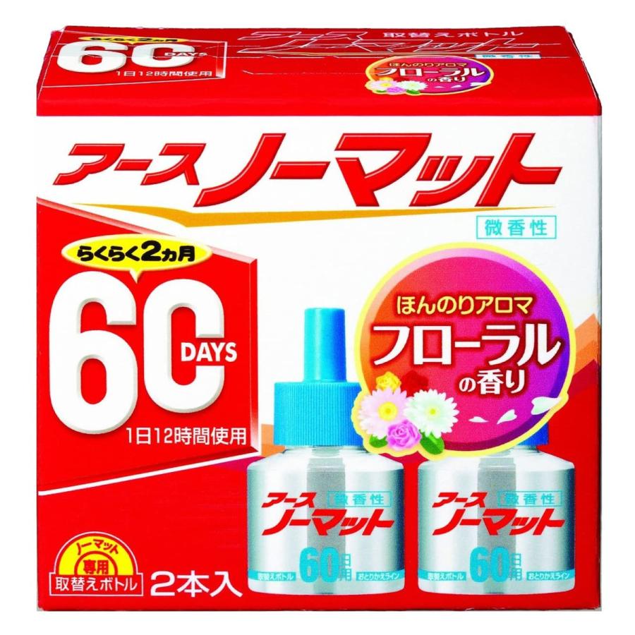 人気no 1 アース製薬 アースノーマット 60日用 取替えボトル 微香料 2本入 Riosmauricio Com