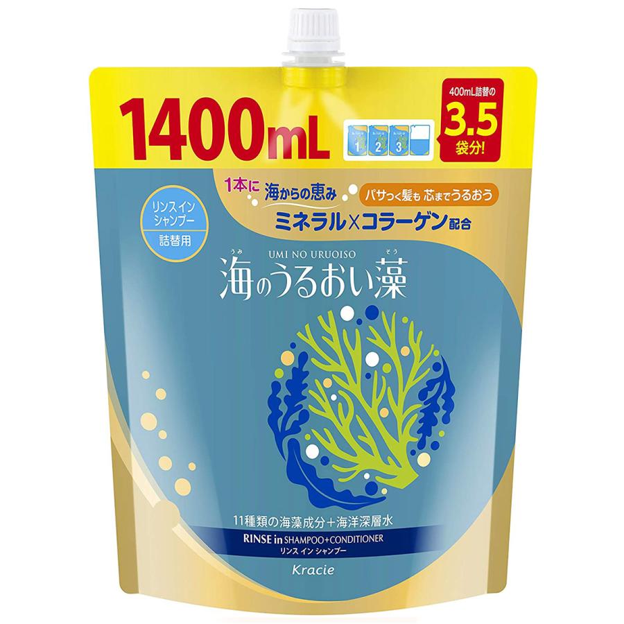 クラシエ 海のうるおい藻 うるおいケアリンスインシャンプー 詰替用 1400mL :so-4901417758903:くすりの勉強堂 通販 リンスインシャンプー 海のうるおい藻 4袋