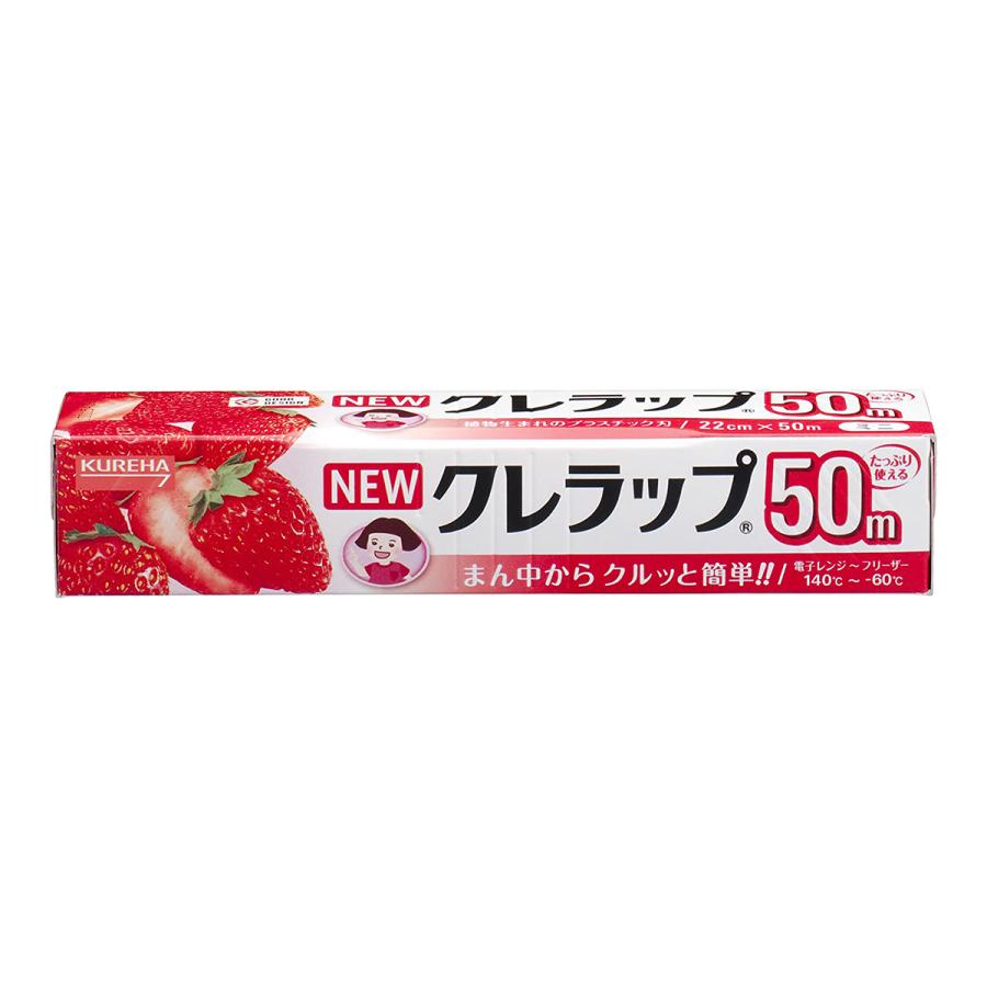 偉大なNEWクレラップ ミニ 22cm×50m キッチン消耗品 | marketex.com.br