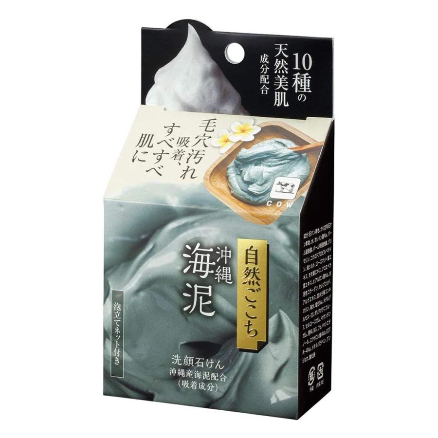 牛乳石鹸 自然ごこち 沖縄海泥 洗顔石けん 80g : くすりの勉強堂