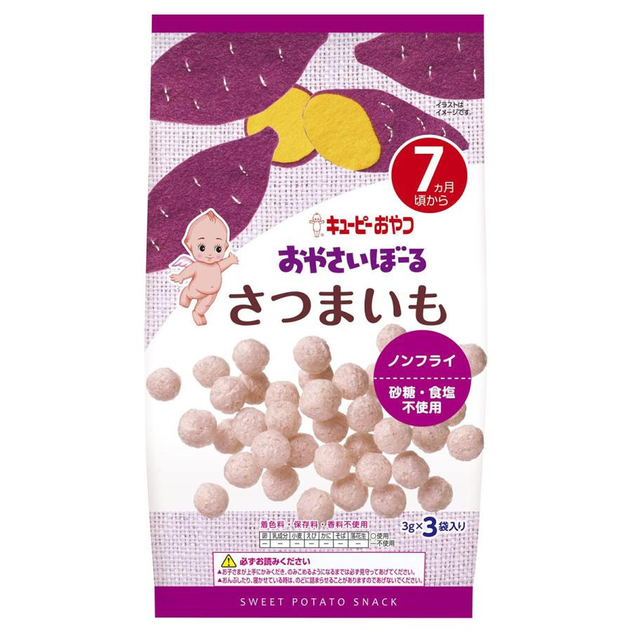 75円 期間限定今なら送料無料 キユーピー おやさいぼーる さつまいも 3g 3袋入