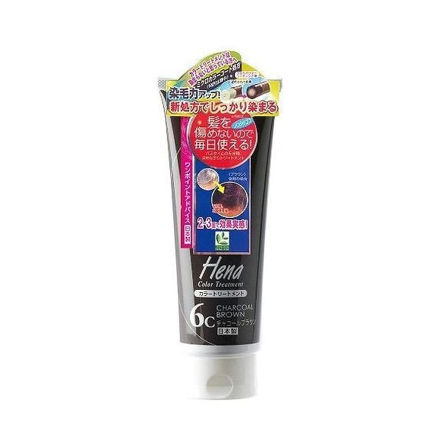 テンスター ヘナ カラートリートメント チャコールブラウン 250g