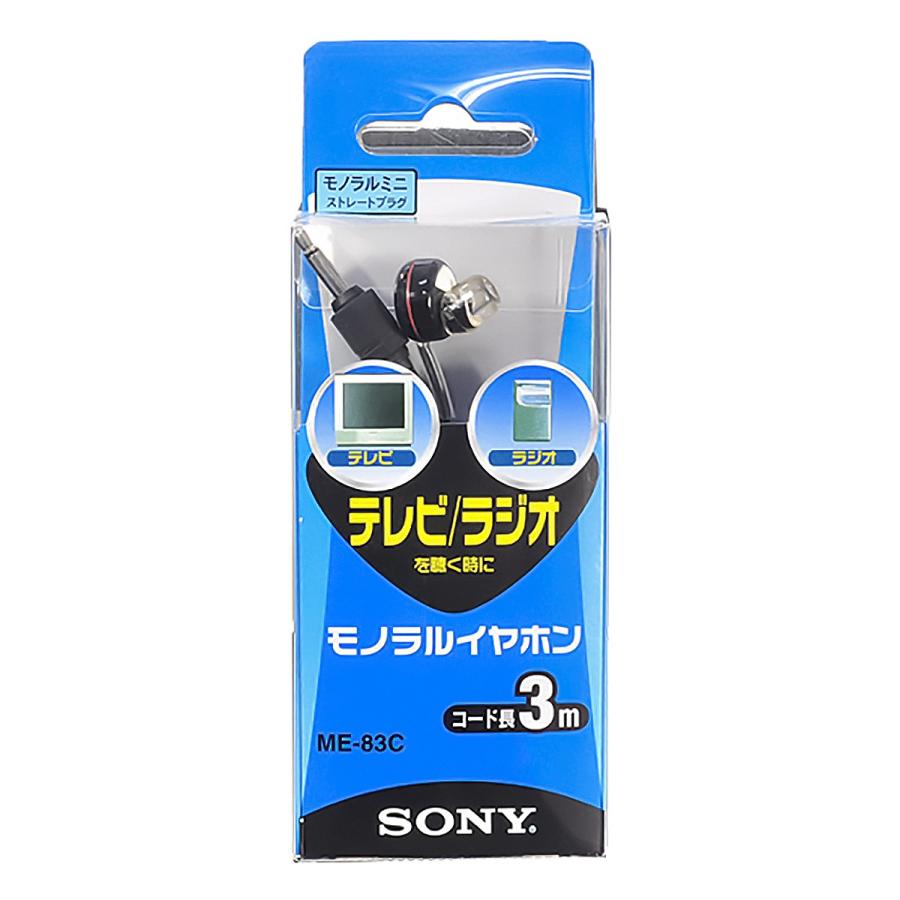 SONY（ソニー） ソニーマーケティング ME−83C テレビ用 イヤホン