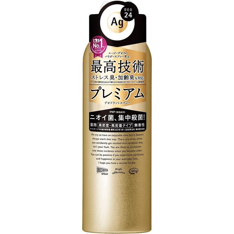 エージーデオ24 プレミアム デオドラントスプレー 無香料 180g 医薬部外品 人気No.1 エージーデオ24 プレミアム デオドラントスプレー 無香料 180g 医薬部外品 人気No.1