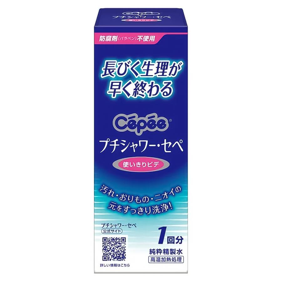 コットン・ラボ　プチシャワー・セペ 120ml（1回分）｜benkyoudou