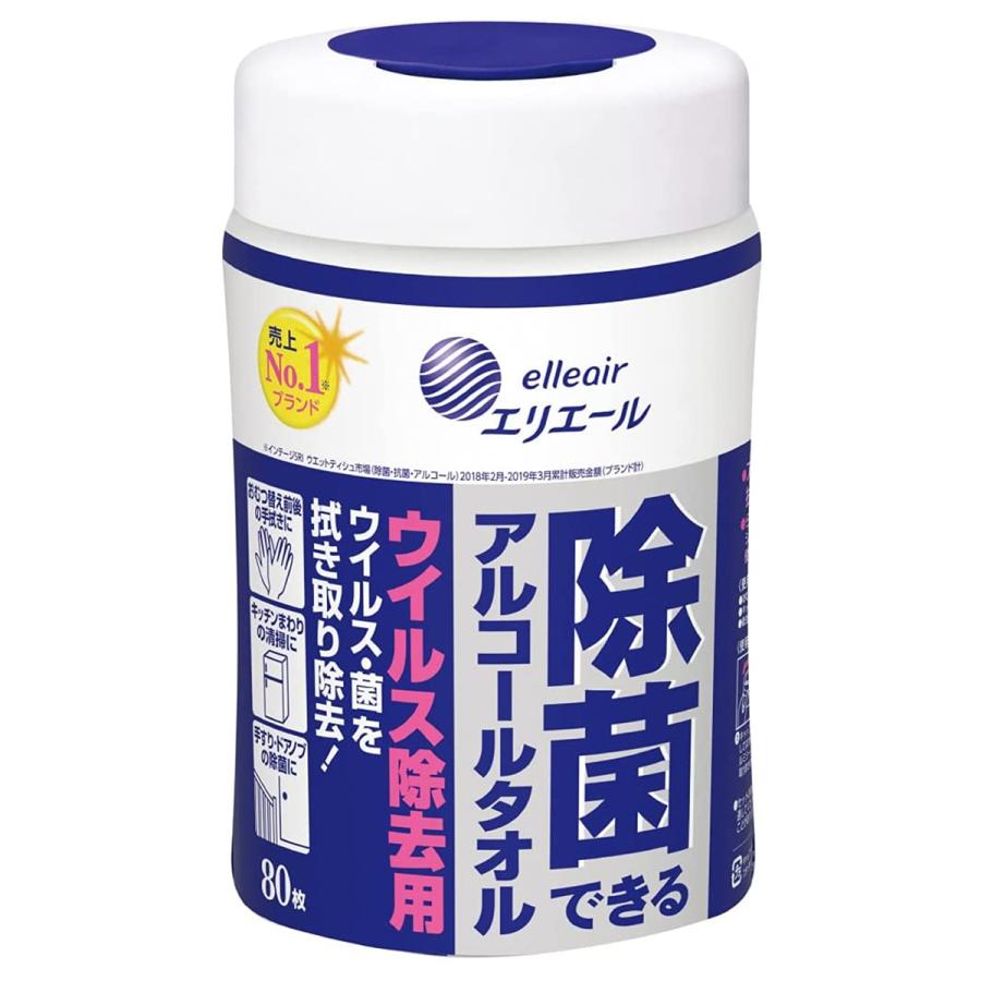 エリエール 除菌できるアルコールタオル ウイルス除去用 本体（80枚入）｜benkyoudou