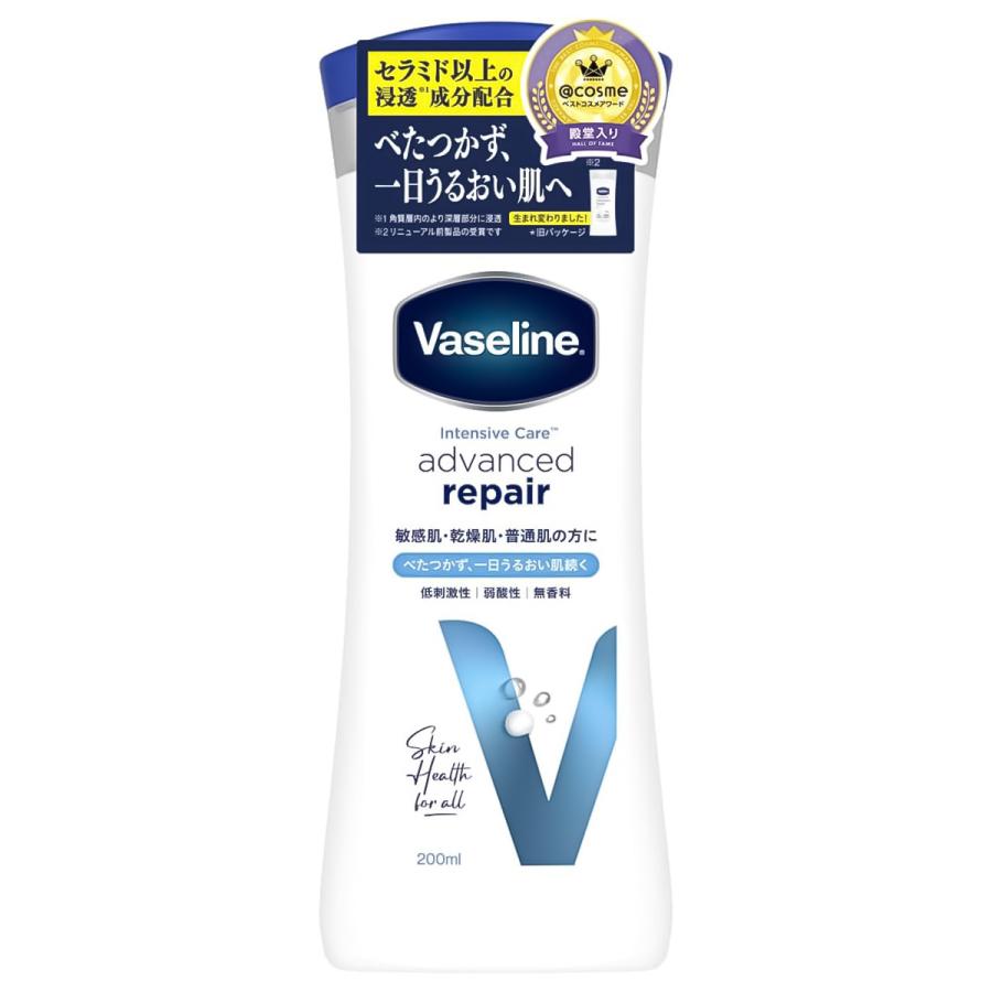 Vaseline ボディローション 500ml 15本　新品　保湿　乾燥 ユニリーバ ヴァセリン インテンシブケア アドバンスドリペア ボディ