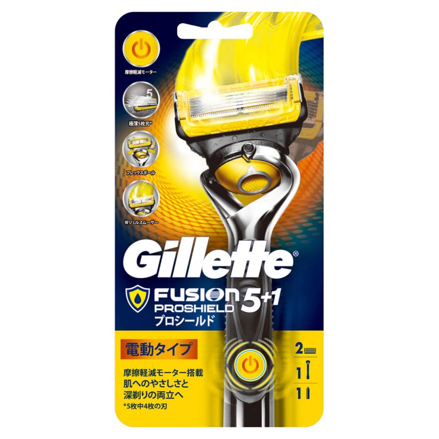 ジレット フュージョン5 1 プロシールド パワーホルダー 替刃2個付 1セット くすりの勉強堂 通販 Paypayモール
