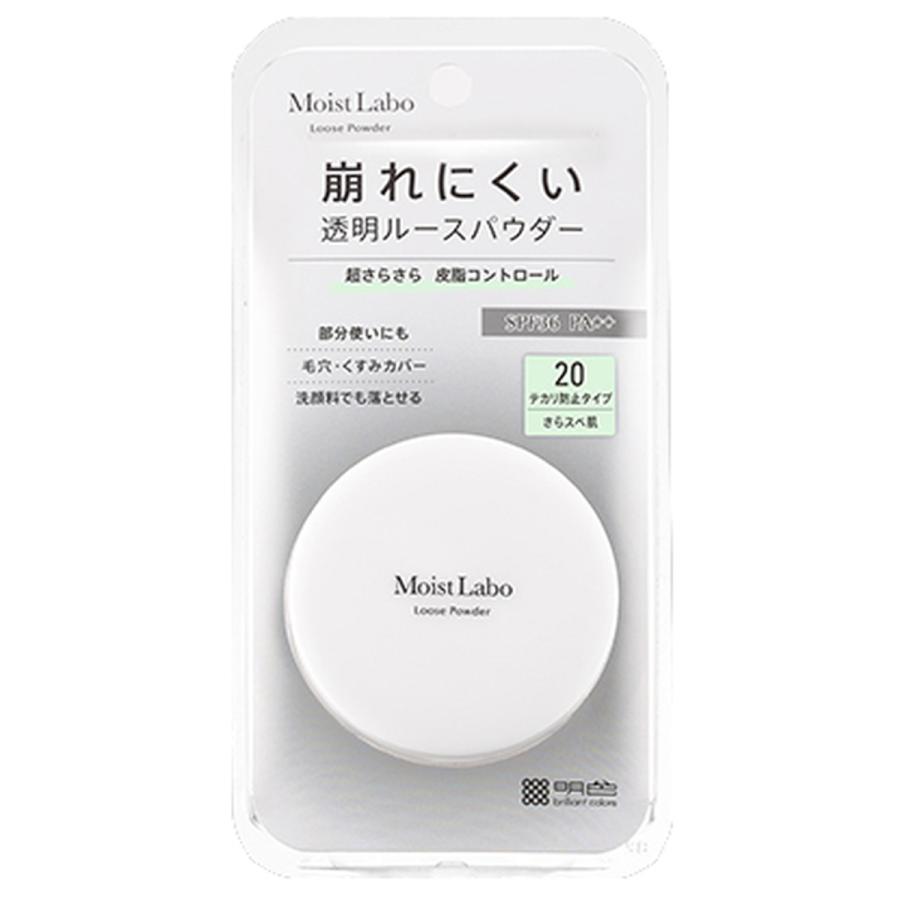 モイストラボ ルースパウダー テカリ防止タイプ : くすりの勉強堂