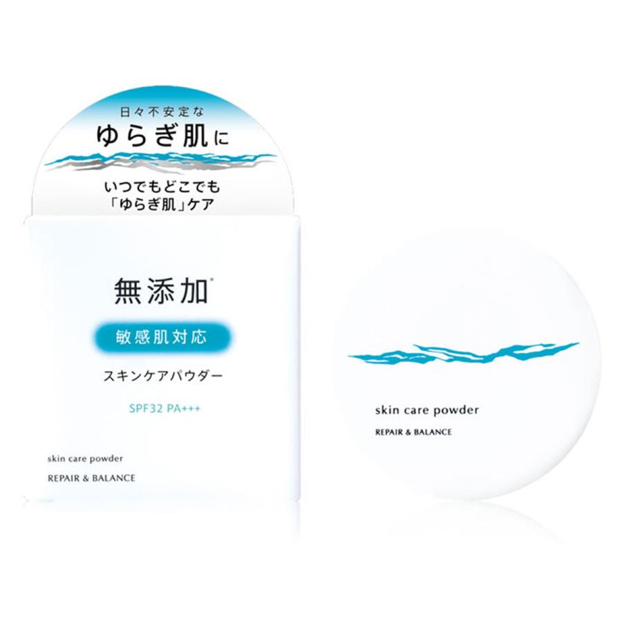 リペア バランス スキンケアパウダー 1個 くすりの勉強堂 通販 Paypayモール