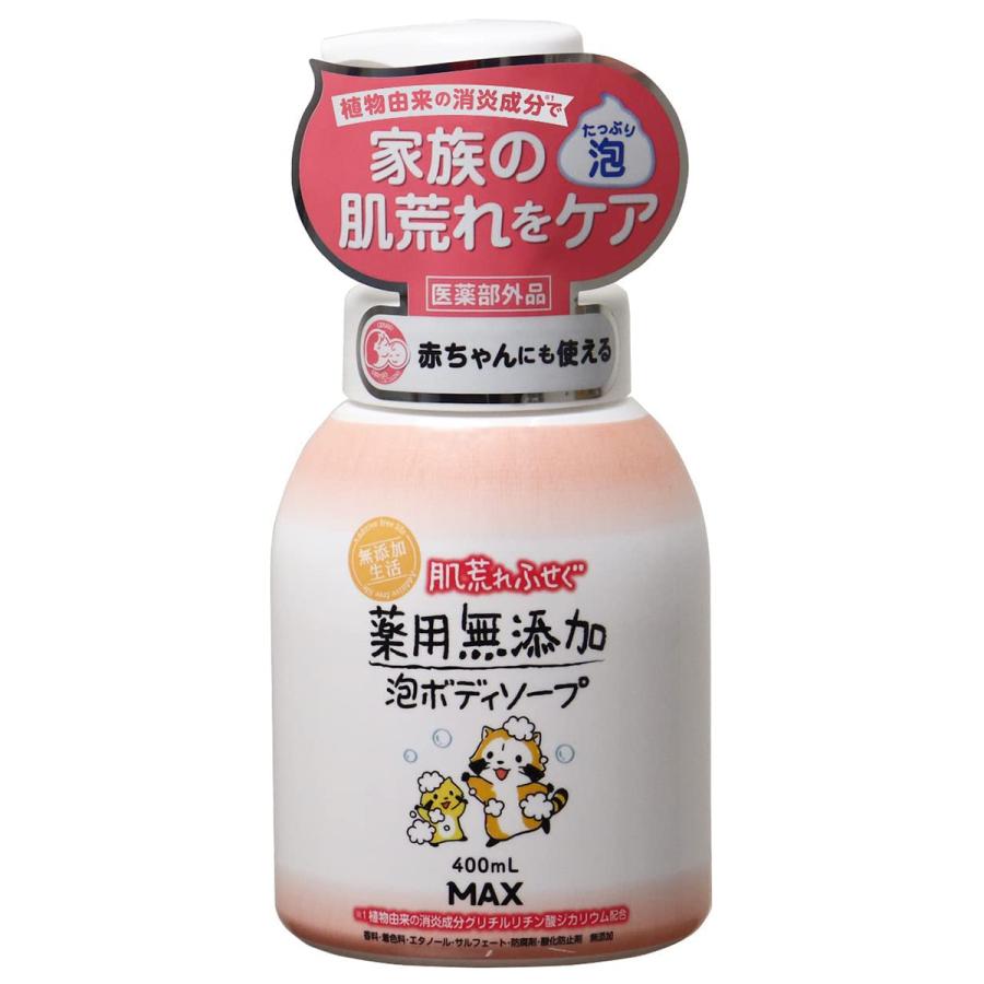 保湿剤　泡タイプ　2本セット 保湿剤 泡タイプ 2本セット ボタニカル by ミューズ Botanical by Muse